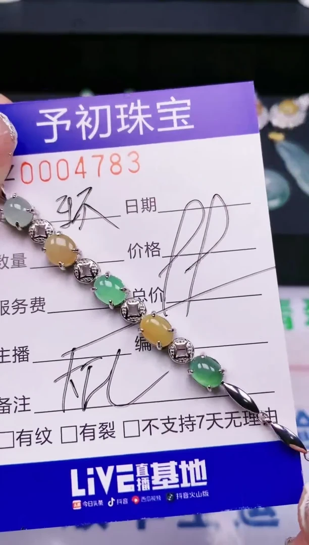 翡翠戒指银S925镶嵌4783