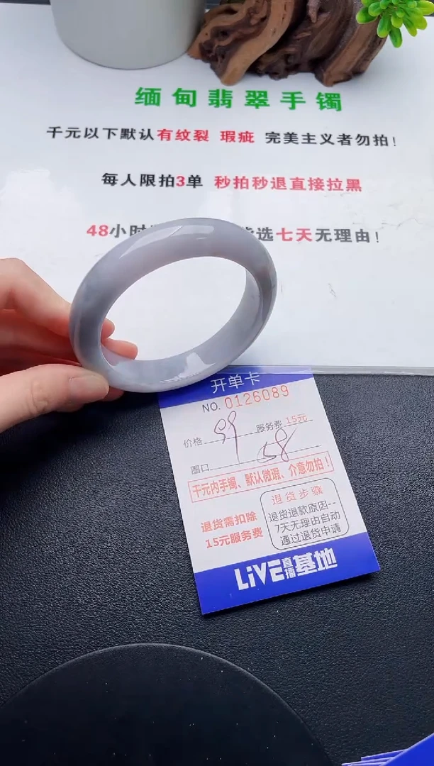 翡翠手镯未镶嵌89天然翡翠A货