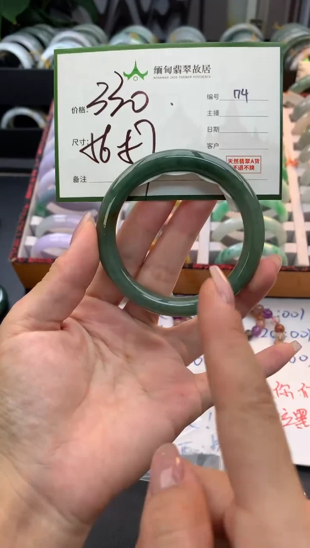未镶嵌定制翡翠毛货需精细抛光+多人