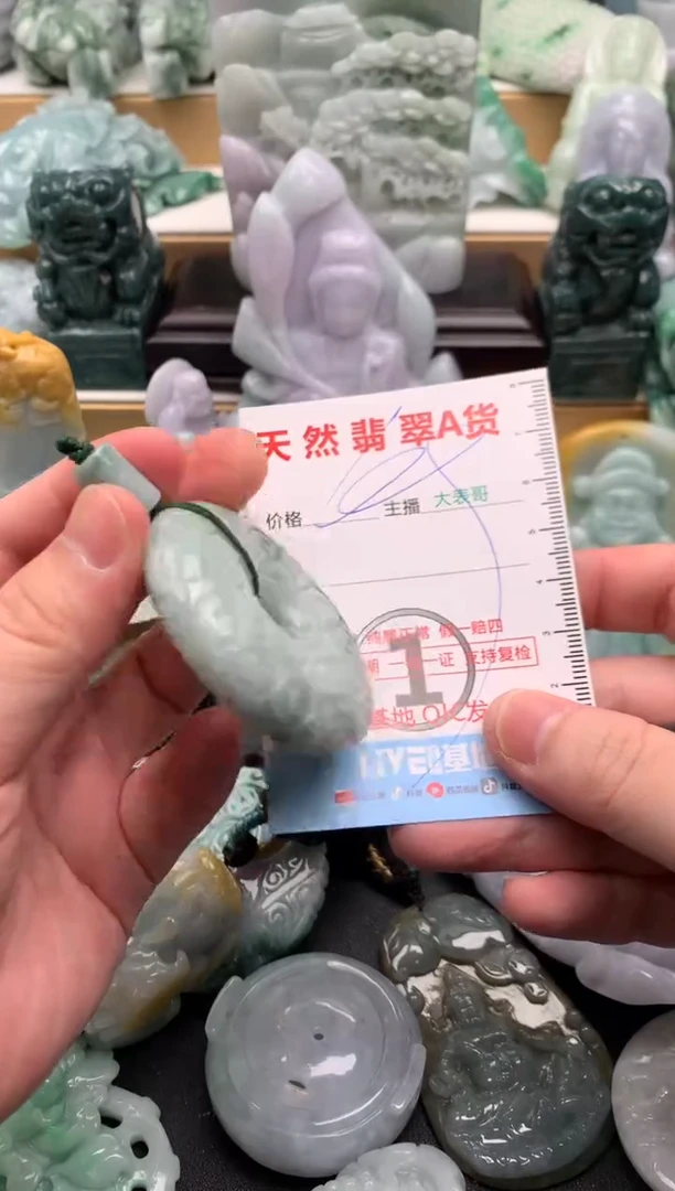 吊坠(不含链)未镶嵌翡翠1