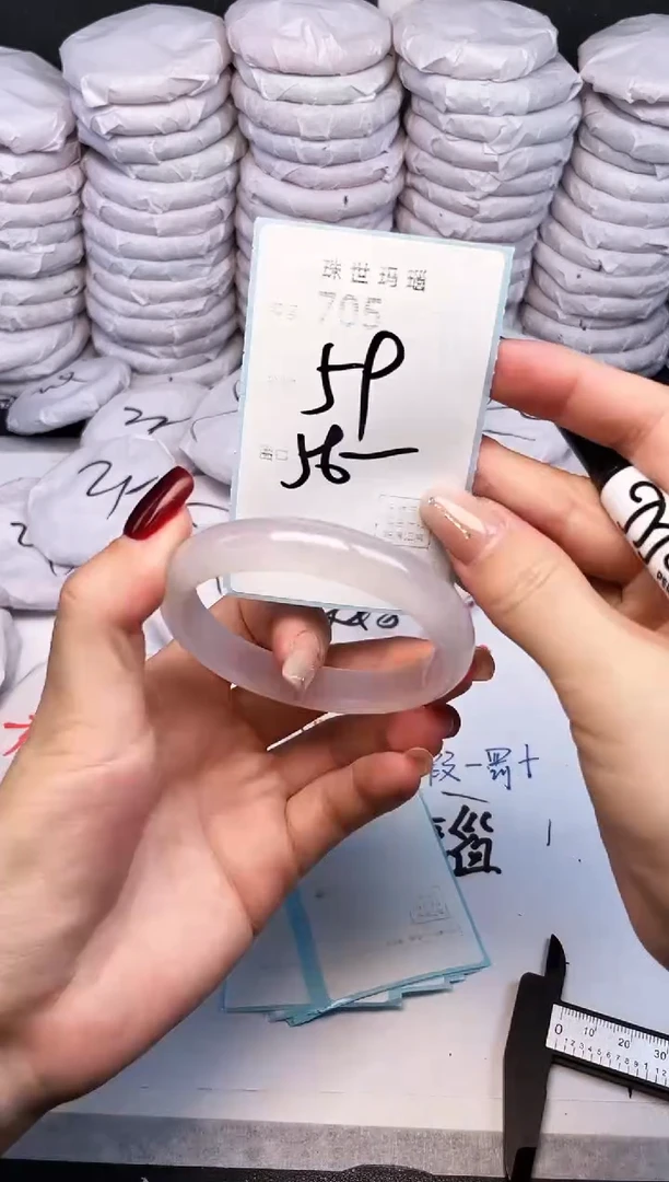 手镯玛瑙/玉髓未镶嵌705