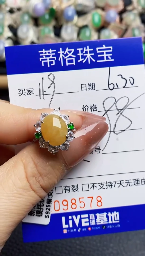 翡翠戒指银S925镶嵌8578