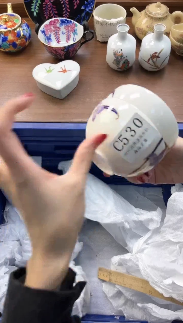 【闪购商品】瓷片----------C530