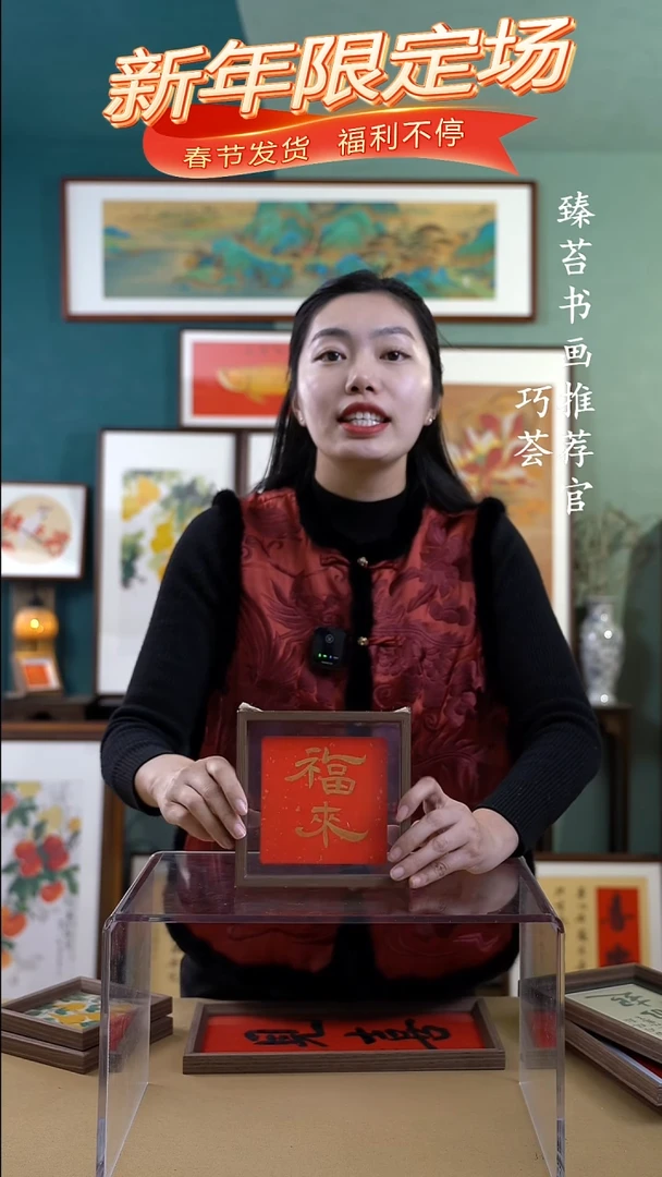 【闪购商品】国画6006手写手绘书法摆台