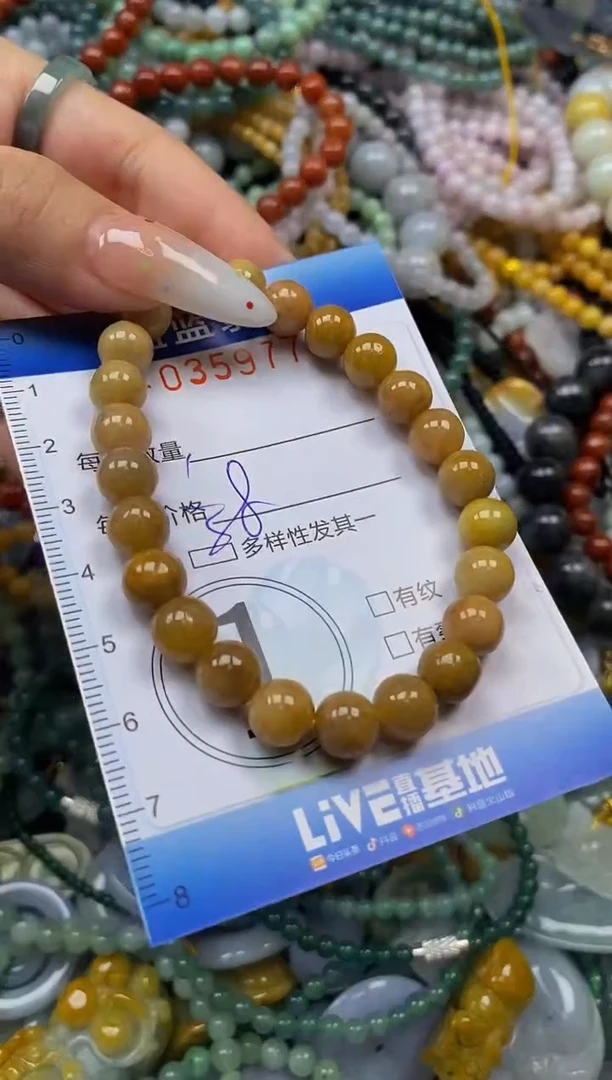 颈饰未镶嵌翡翠闪购0359774