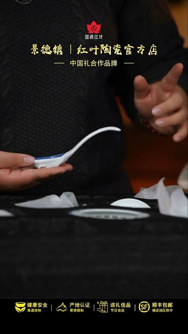 【闪购商品】珍藏版青韵dyt小弯匙