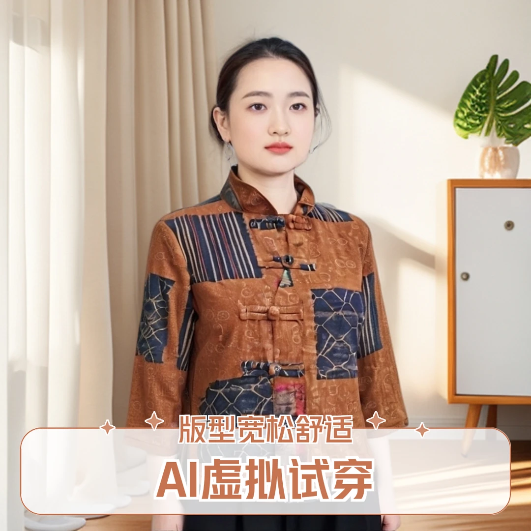 国风常规立领长袖短款中老年女装修身型七分袖
