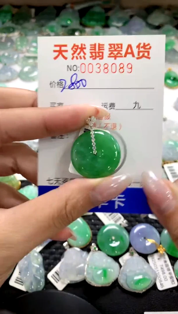 颈饰18K金镶嵌翡翠1