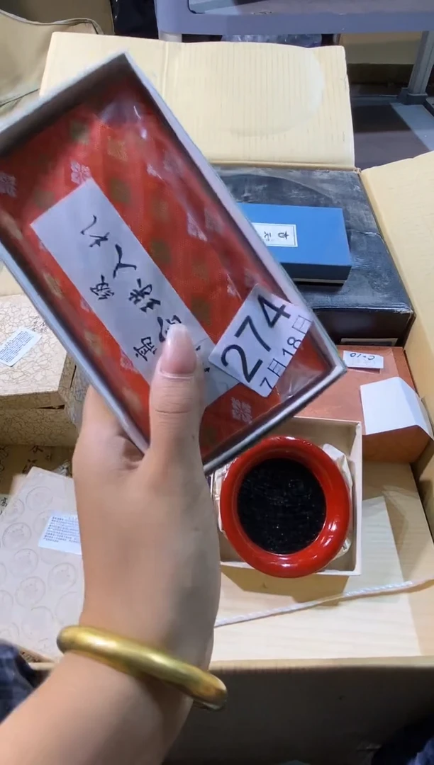 瓷片宝****劝111111111111111