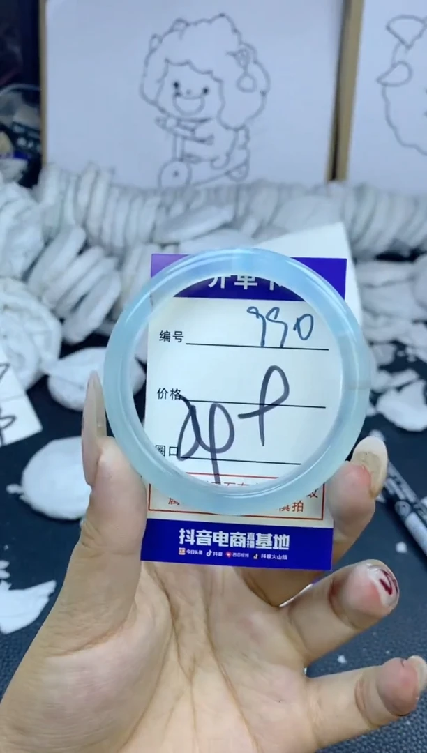 手镯玛瑙/玉髓未镶嵌990