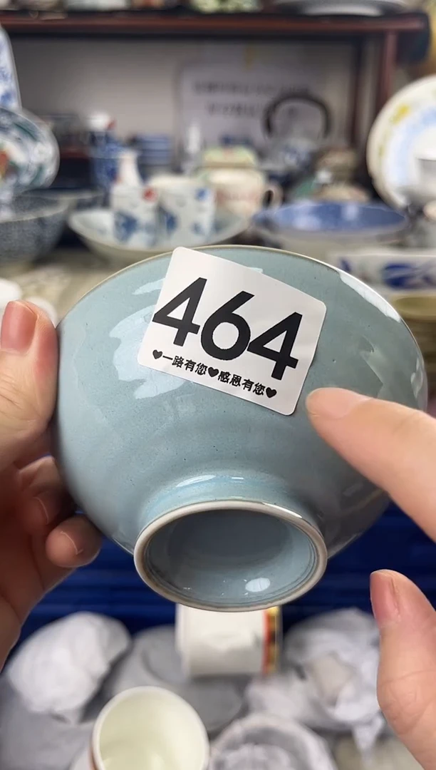 得****3464..........