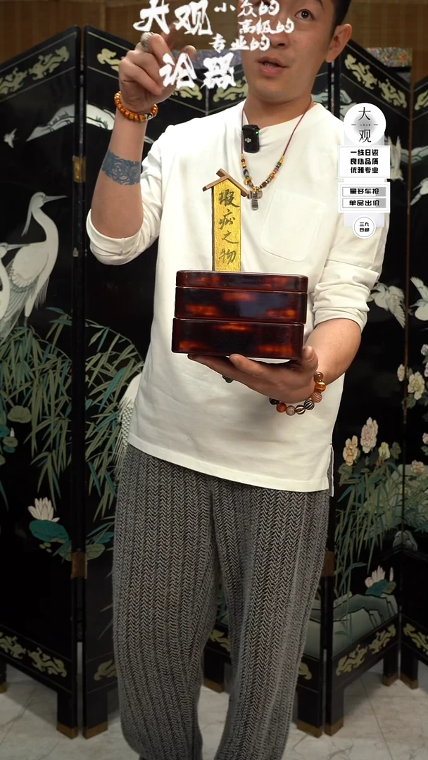 【闪购商品】瓷片大观论器漆盒