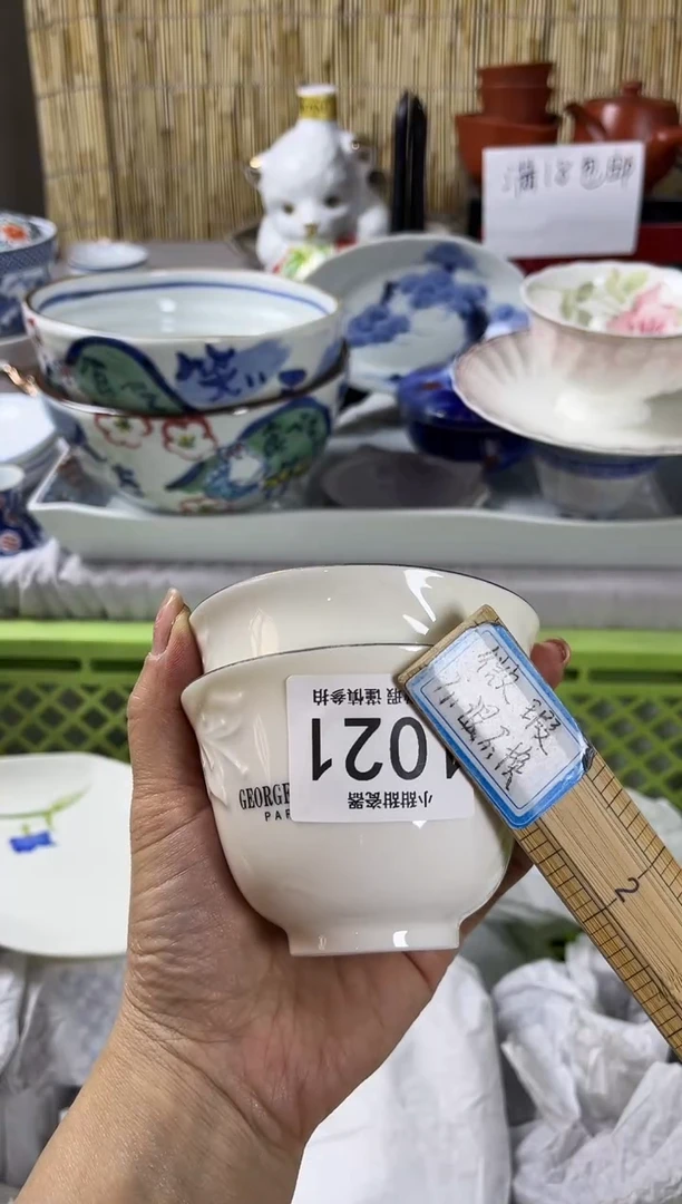 【闪购商品】碟            1021