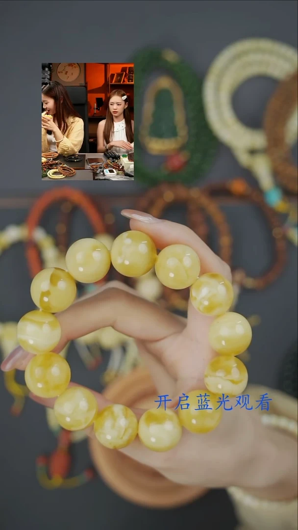 手串蜜蜡未镶嵌铁*李《限时闪购》