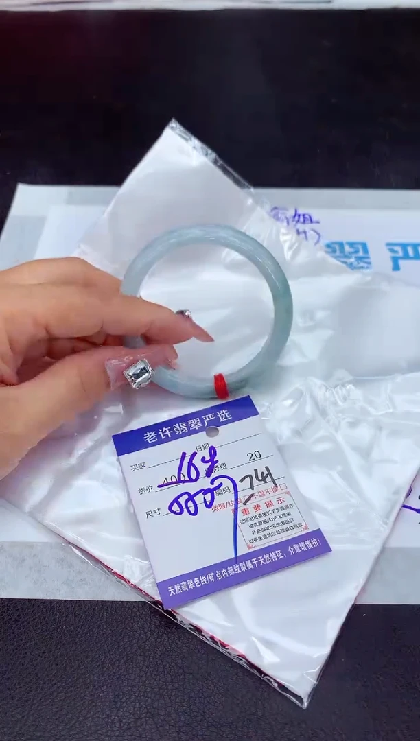 【闪购商品】翡翠手镯未镶嵌11111111