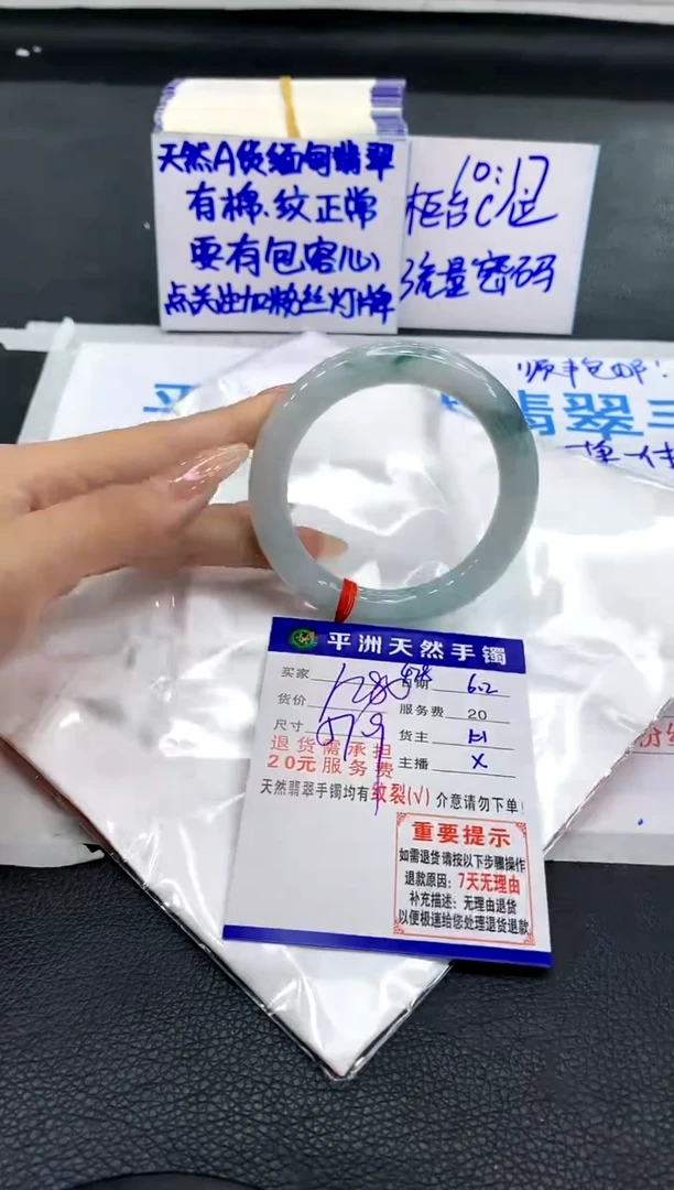 翡翠手镯未镶嵌1111111111111