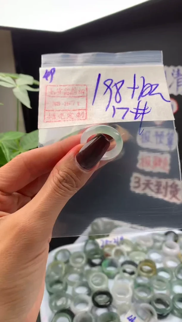 【闪购商品】定制翡翠18K金镶嵌49戒圈17*208元毛货需精抛光