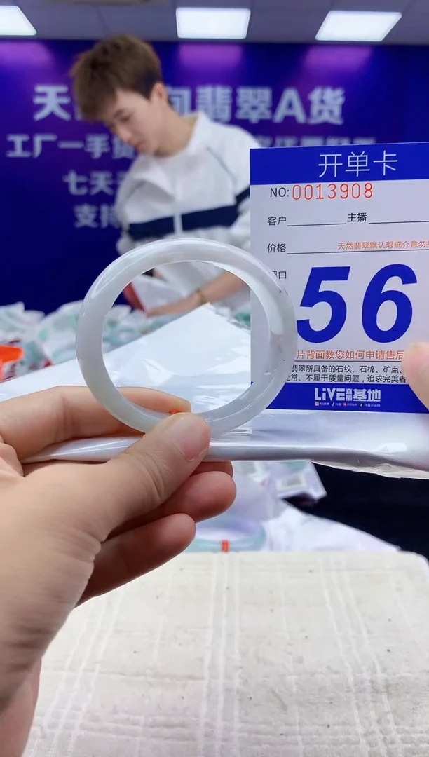 未镶嵌手镯翡翠AAAAAAAAAAAA