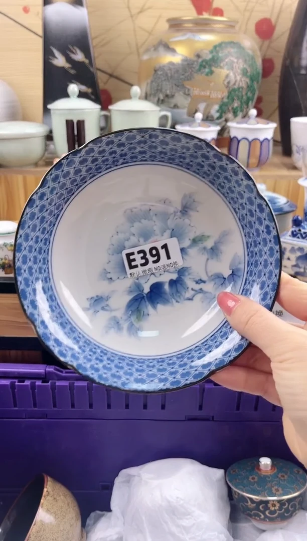 宜*==============e391