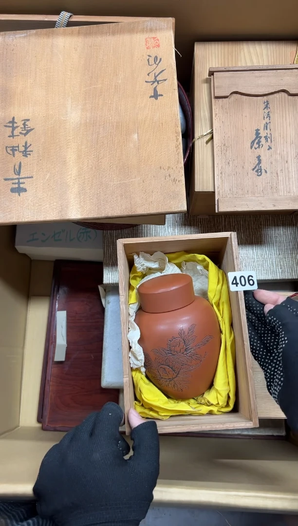 瓷片?***谜406中古商品谨慎参拍
