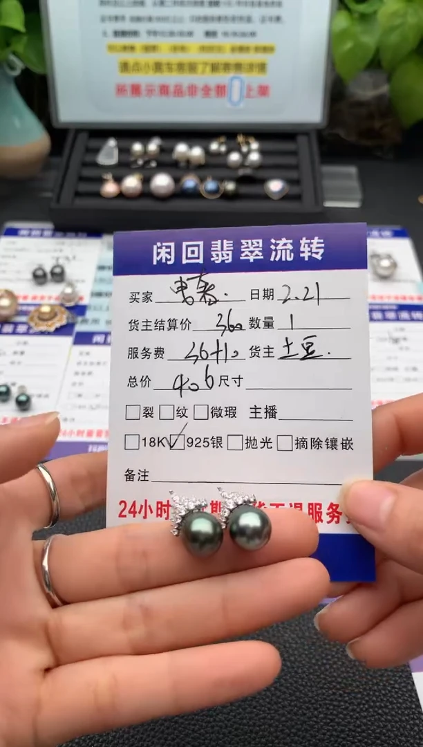 【闪购商品】海水珍珠耳饰未镶嵌耳饰