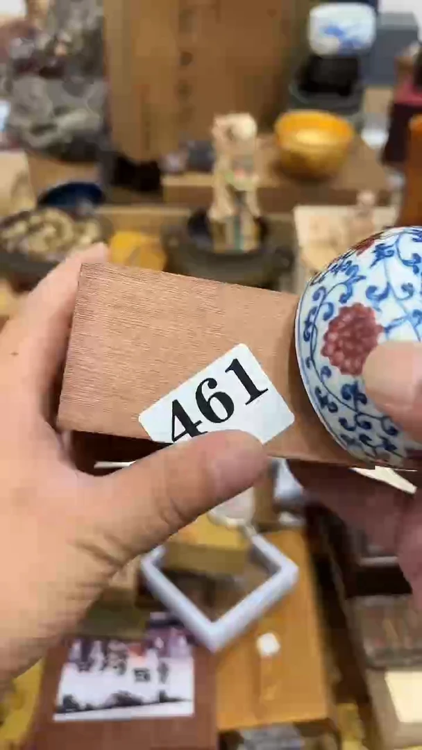 弱**风茶盏瓷器瓷器多样发一  461