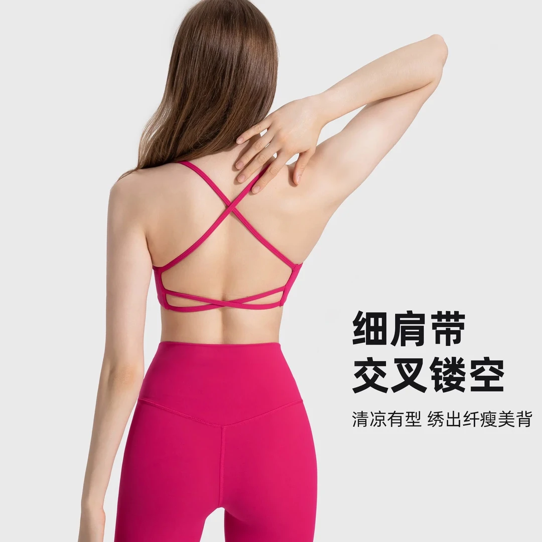 交叉镂空美背性感细带运动文胸bra低强度瑜伽普拉提训练运动内衣