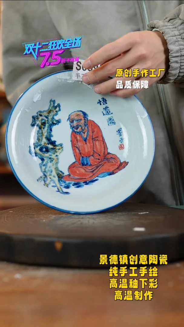 其他陶059老陶泥瓷器