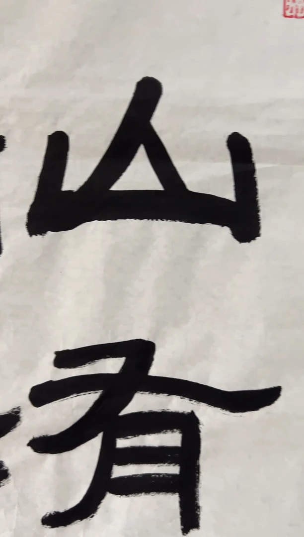 竖款11111111111111