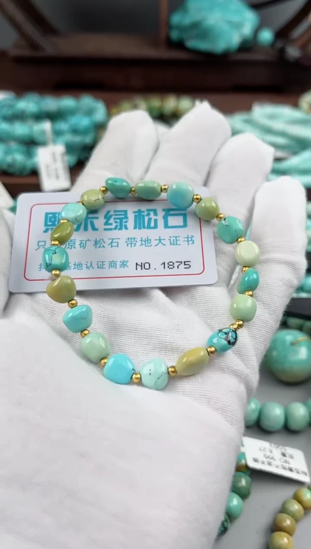 未镶嵌绿松石松石1875