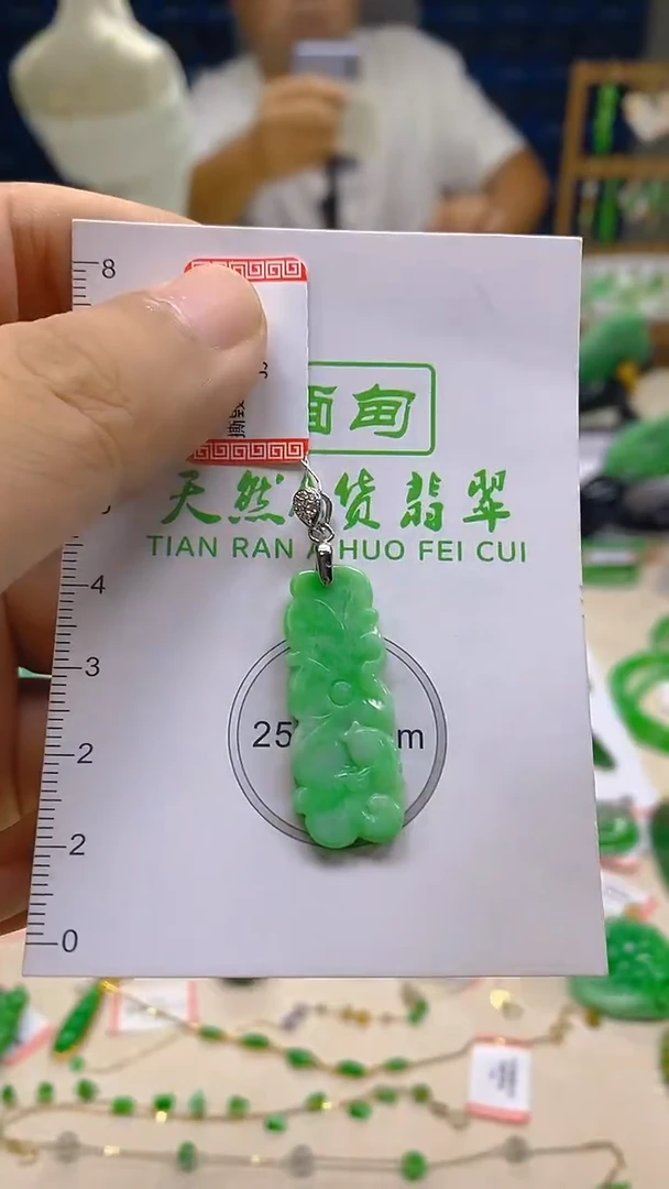 颈饰未镶嵌翡翠新号开播 全场乱卖