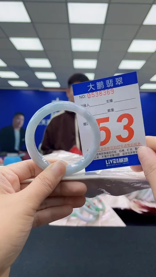 未镶嵌手镯翡翠AAAAAAAAAAAAAAAAAAAA