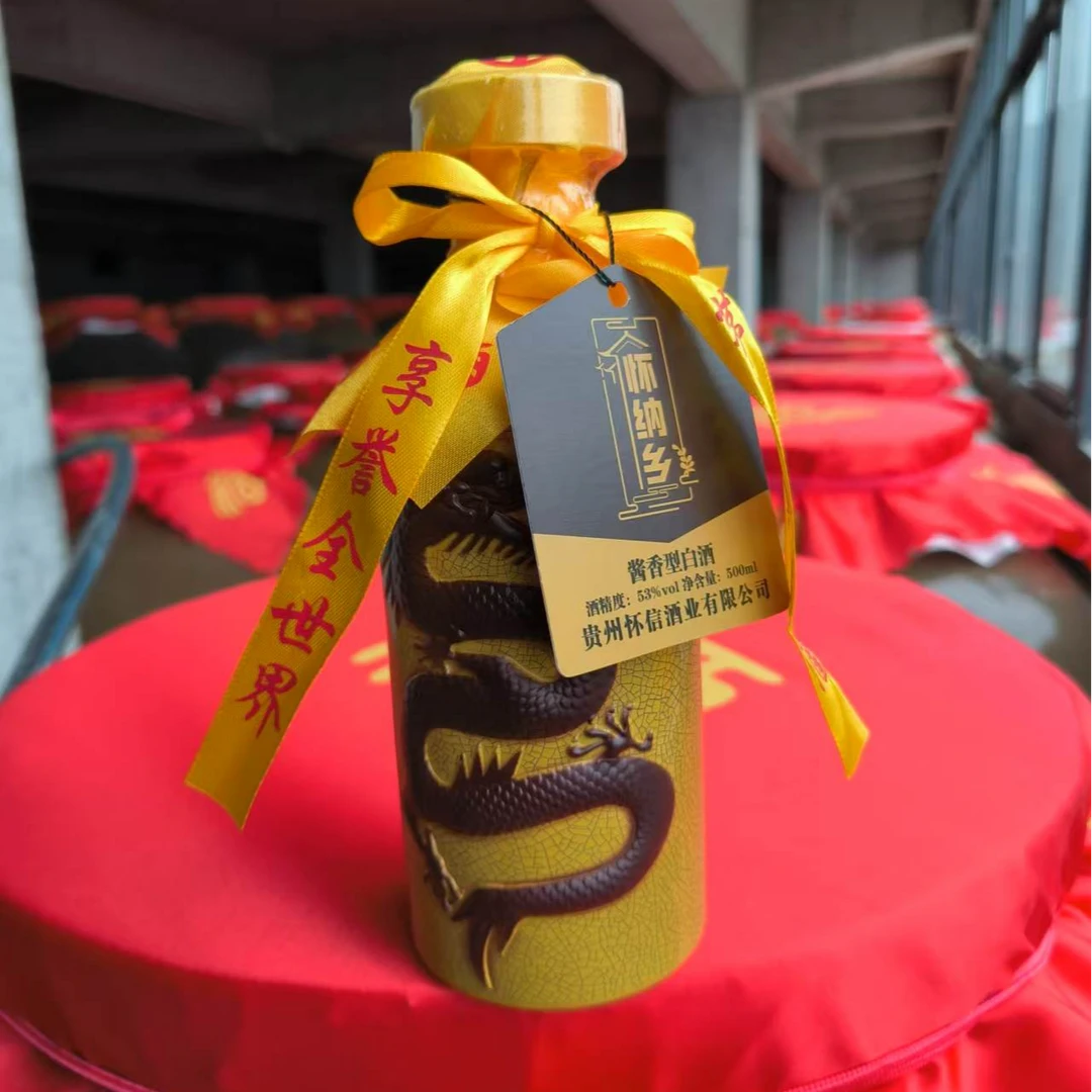 怀纳乡【老陈味30】