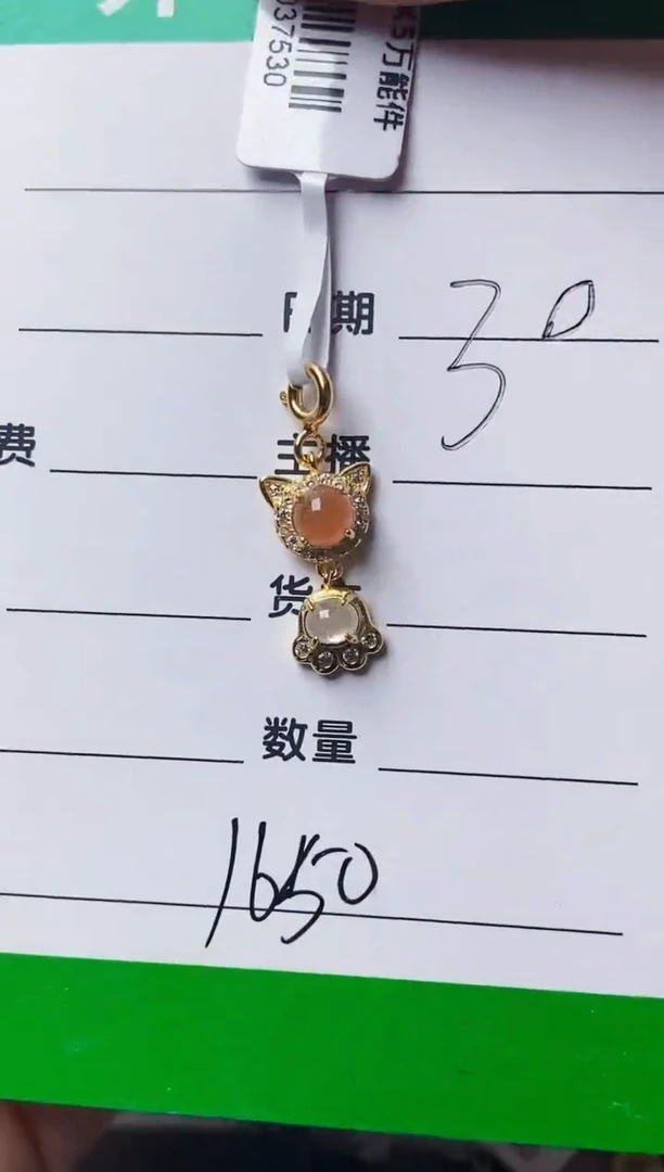 银S925镶嵌戒指翡翠云**来1650