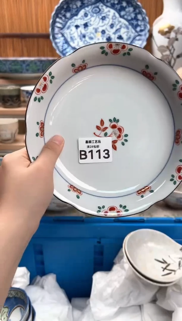 瓷片辻*?113B  杯子 盘子 碗