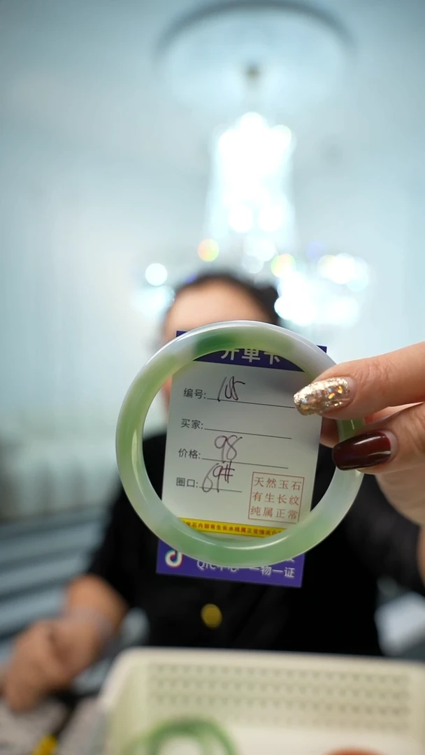 【闪购商品】玛瑙/玉髓手镯未镶嵌105