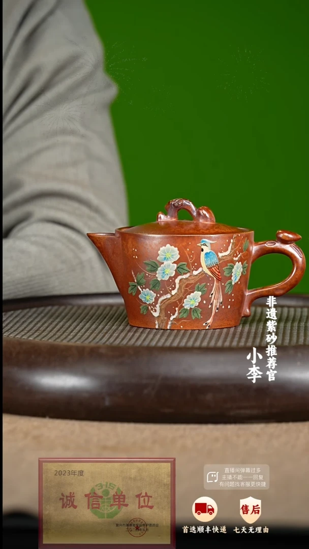 【闪购商品】紫砂茶壶32 紫砂茶壶