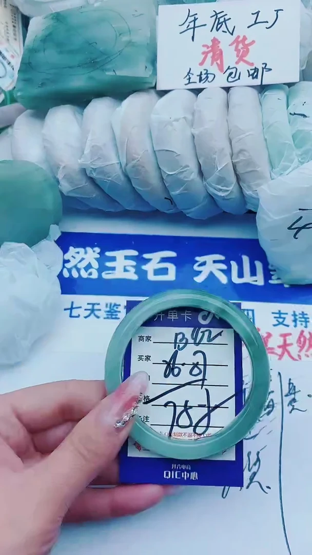 【闪购商品】石英质玉手镯未镶嵌B162+56-57