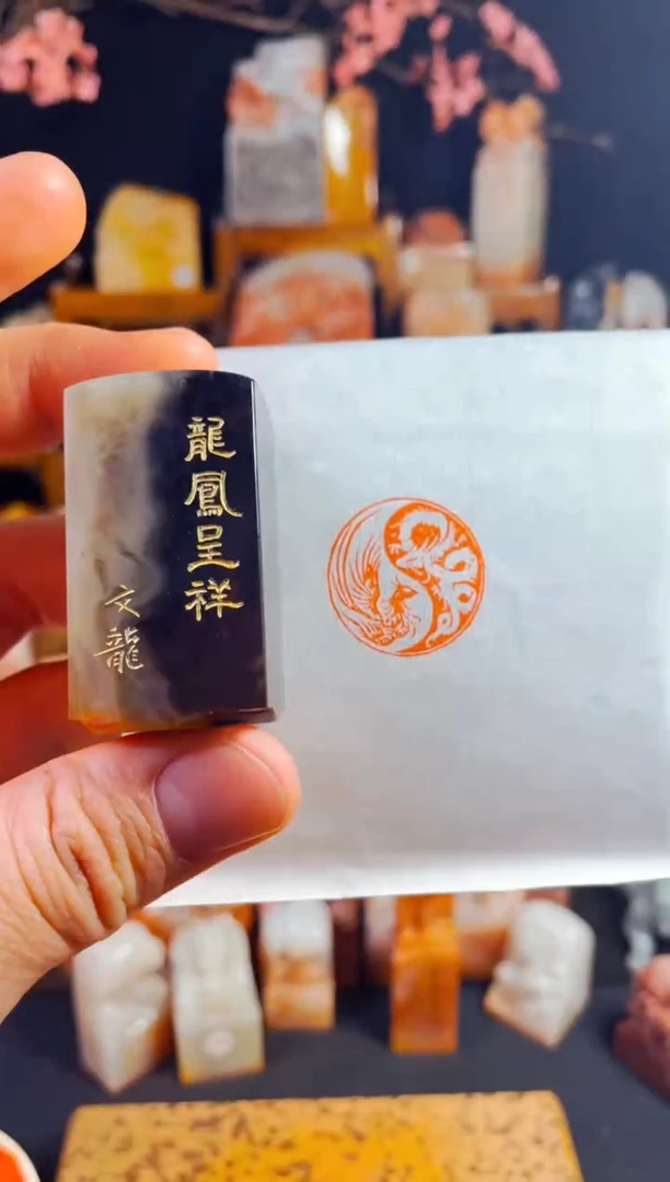 【闪购商品】巴林石印石手工篆刻《龙凤呈祥》2.5