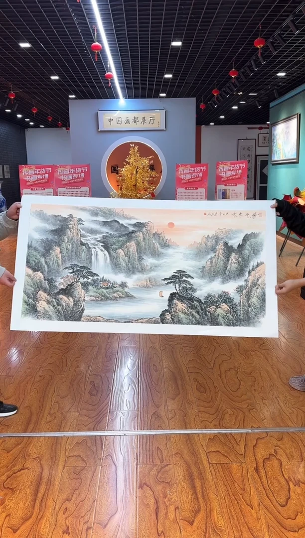 【闪购商品】国画周建真老师字画带亲笔合影证书3-31