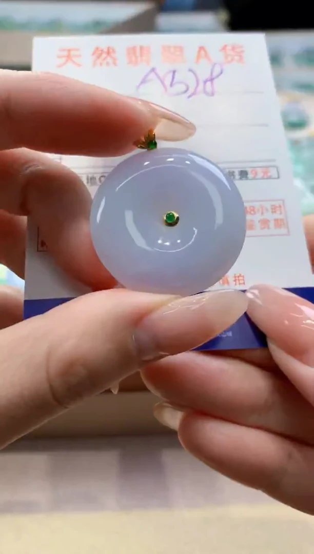 颈饰18K金镶嵌翡翠天然翡翠挂件