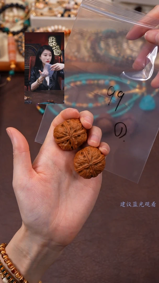 【闪购商品】文玩核桃把件柒禧文玩回血好物