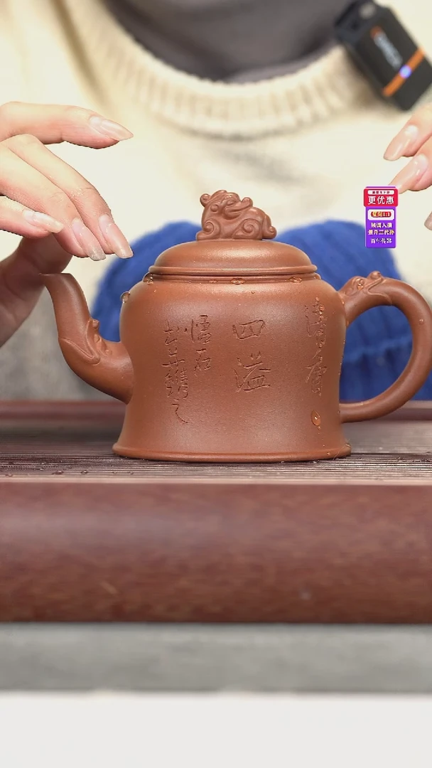 茶壶紫砂紫砂壶紫砂壶