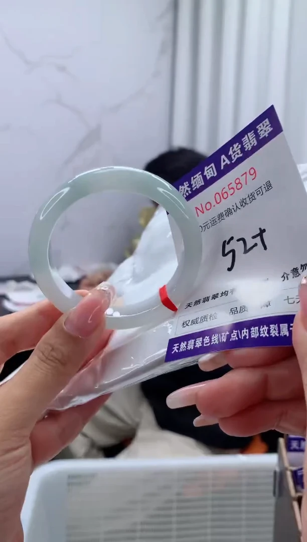 翡翠手镯未镶嵌天然缅甸A货翡翠