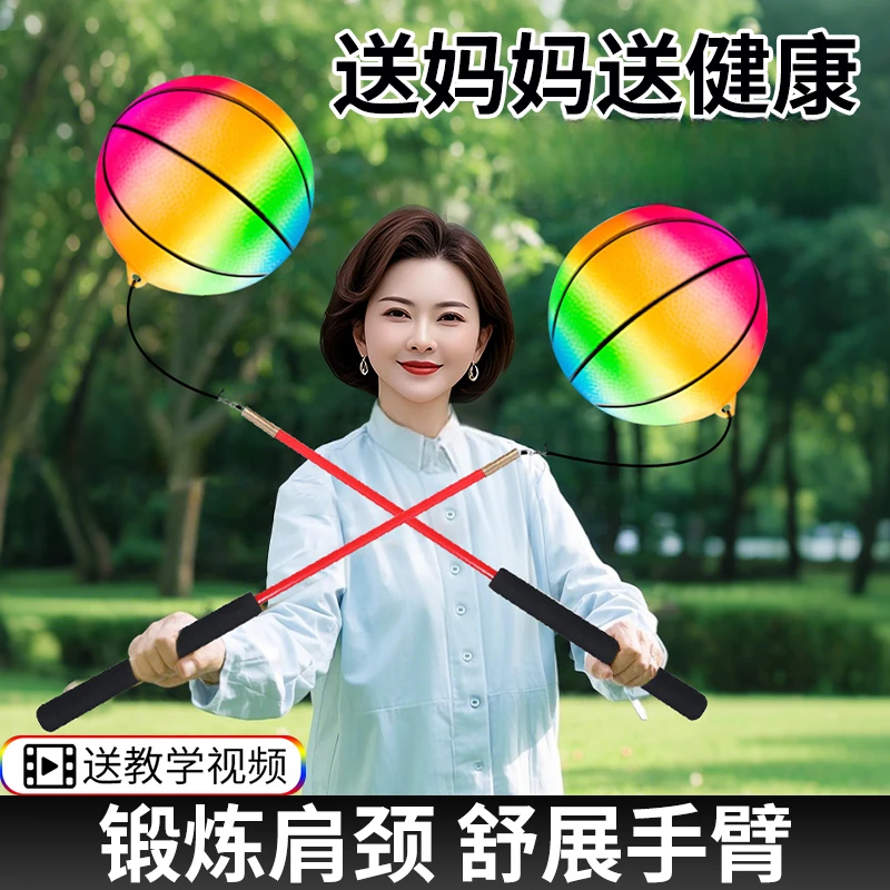 【轻松健身】甩甩球弹跳球老年人儿童运动球蹦蹦球成人弹力球锻炼