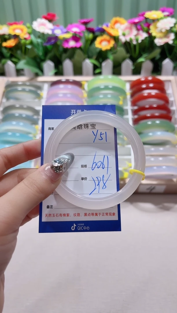 【闪购商品】玛瑙/玉髓手镯未镶嵌y51
