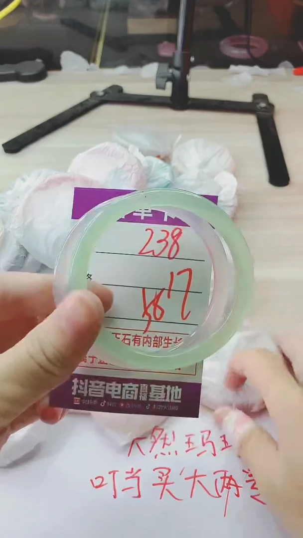 手镯玛瑙/玉髓未镶嵌238