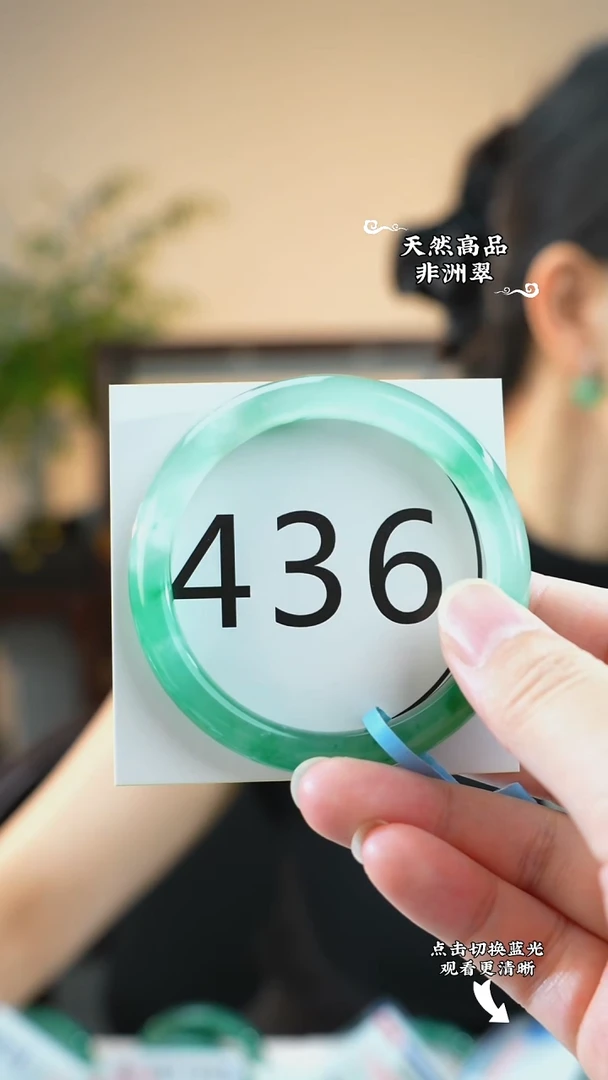 未镶嵌手镯石英质玉（非洲翠）55-56