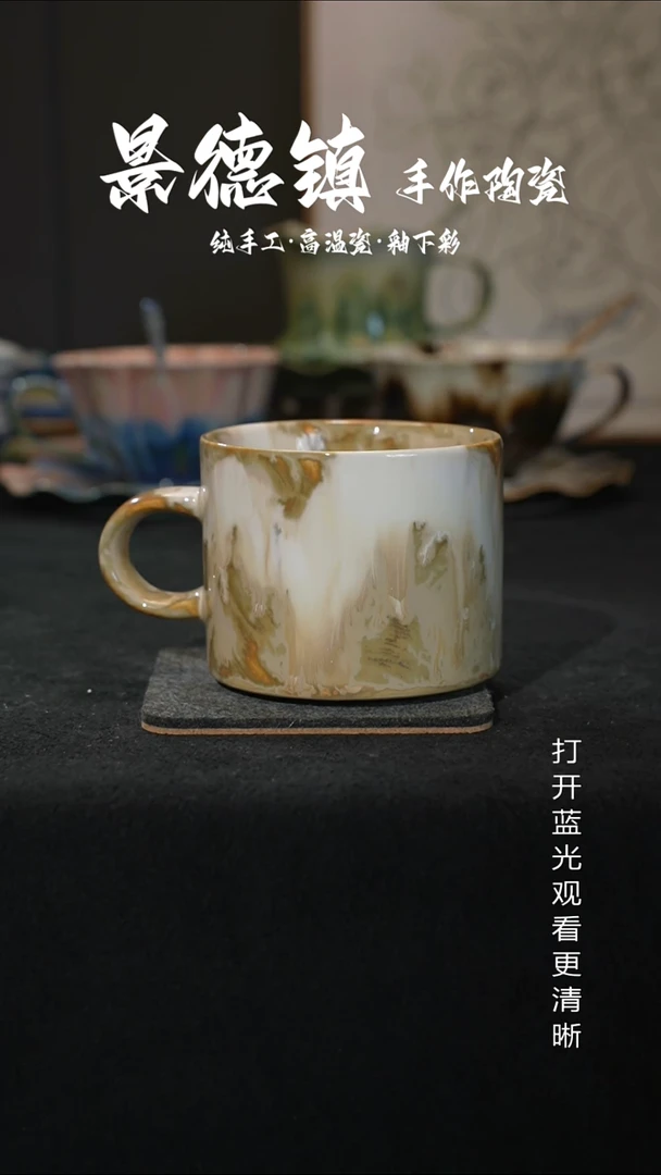 原创景德镇手工高温陶瓷760