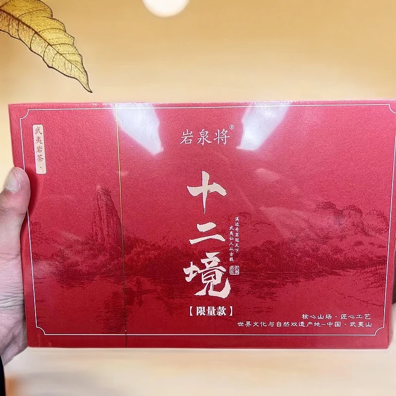 【十二境 102g】武夷岩茶老枞水仙礼盒装